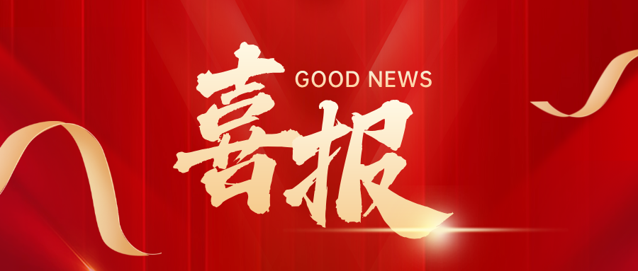 【喜报】ROGBET荣记数字能源板块再拓新疆域！携手兴化雅兰机械共谱工贸易储能新篇章